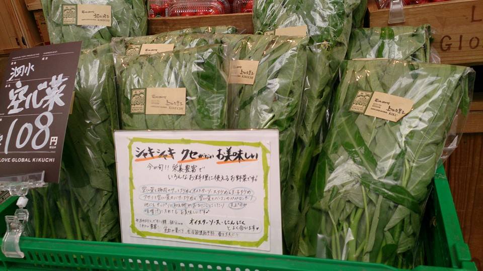 自社農園の野菜は、お客様に大人気です！